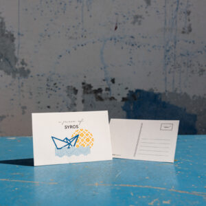 Postcard | Paper Boat