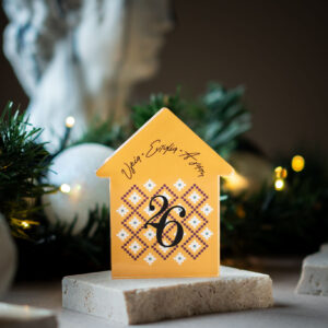 Επιτραπέζιο Γούρι Σπιτάκι Κίτρινο | Plexiglass