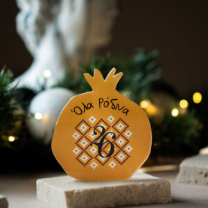 Επιτραπέζιο Γούρι Ρόδι Κίτρινο | Plexiglass