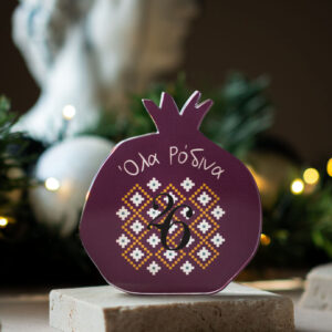 Επιτραπέζιο Γούρι Ρόδι Μώβ | Plexiglass